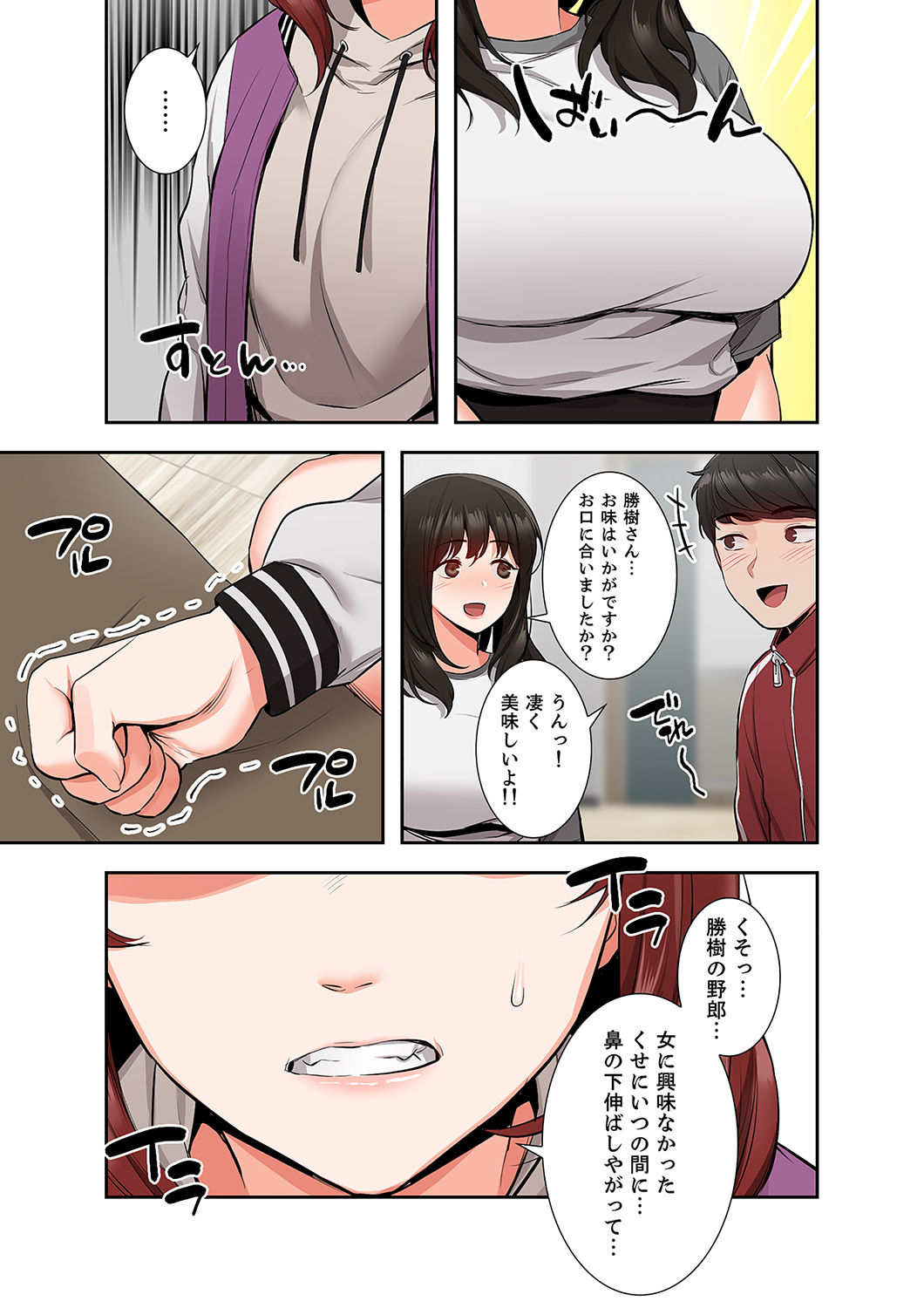 P10