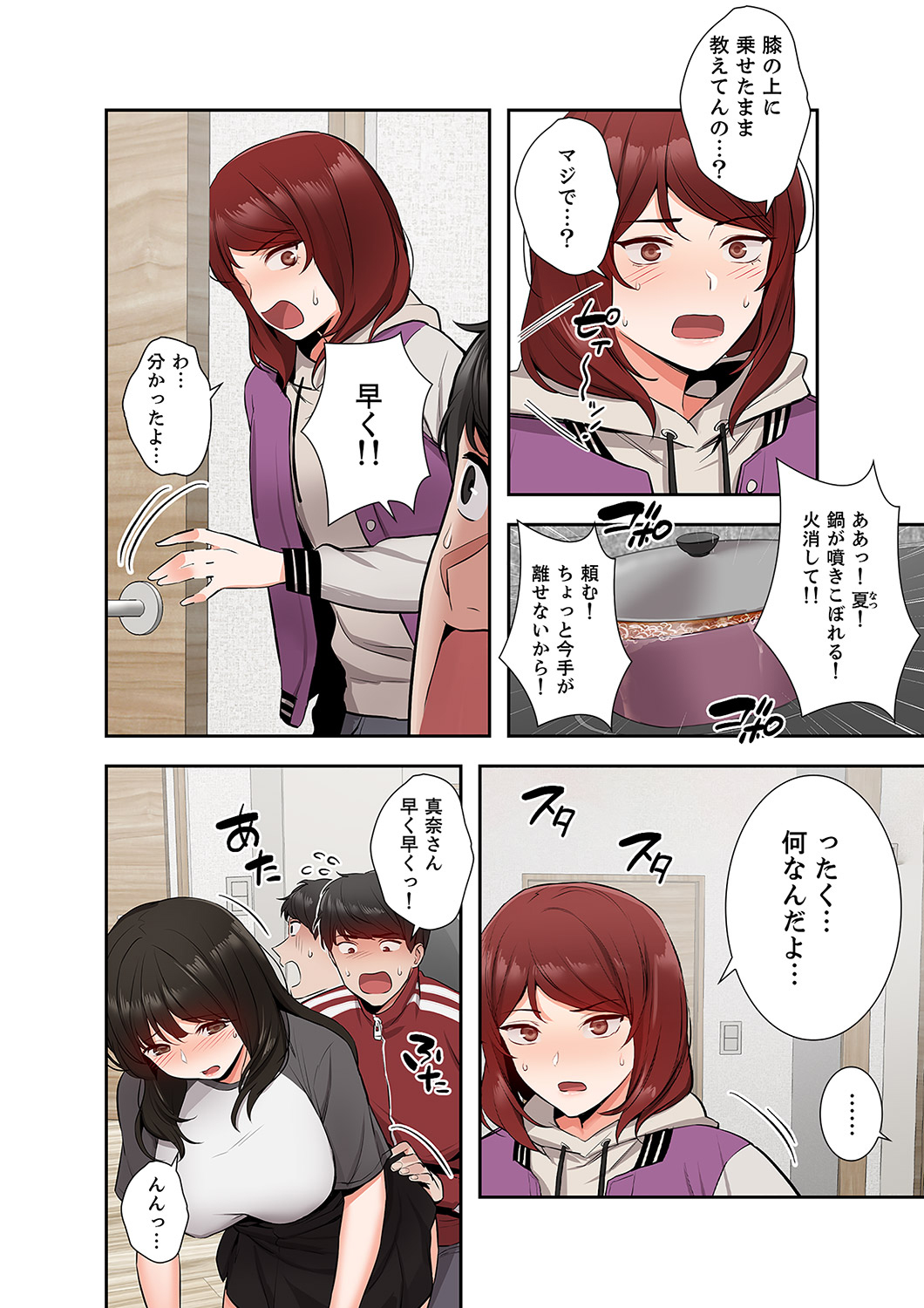 P3