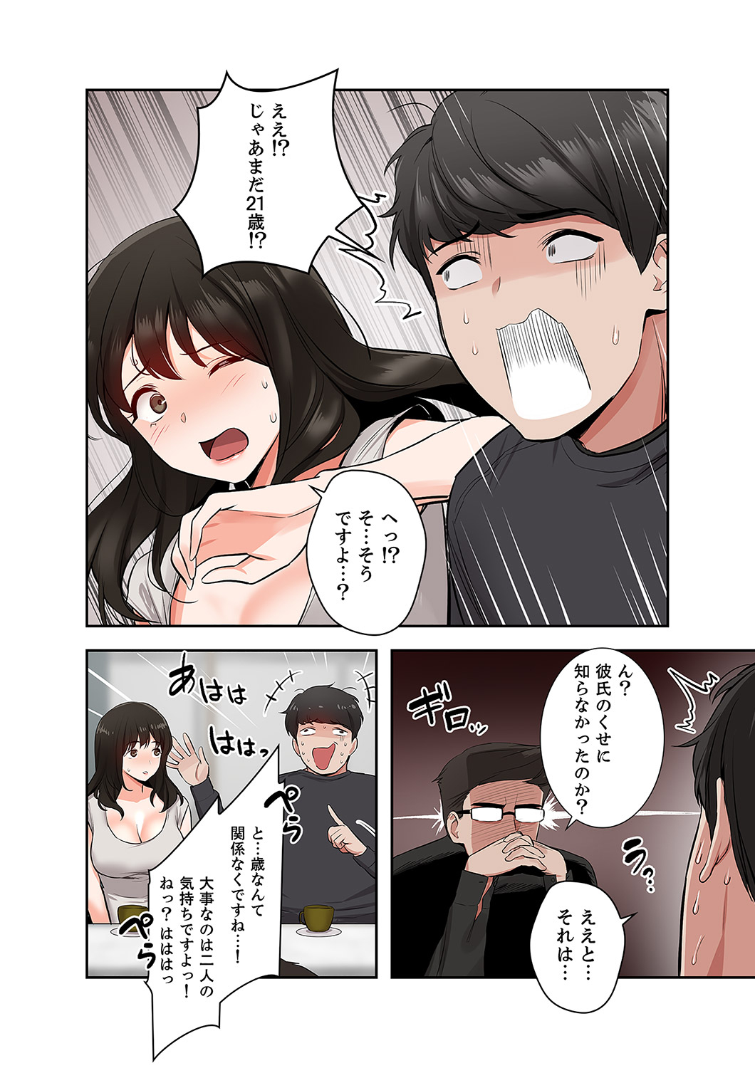P13