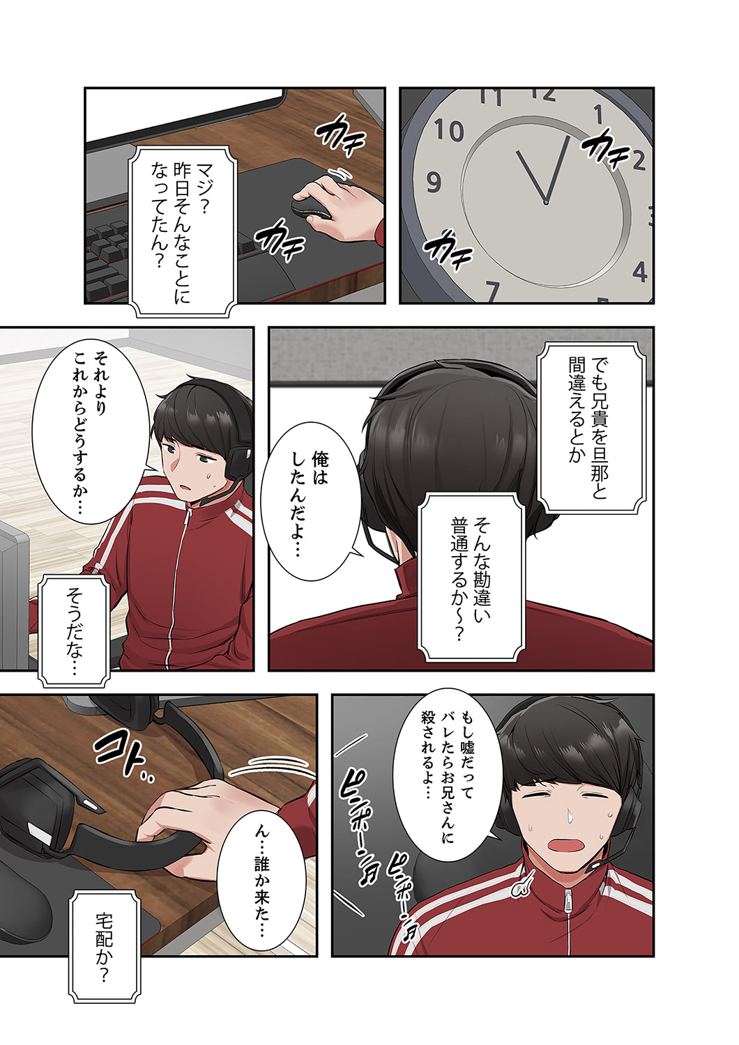P16