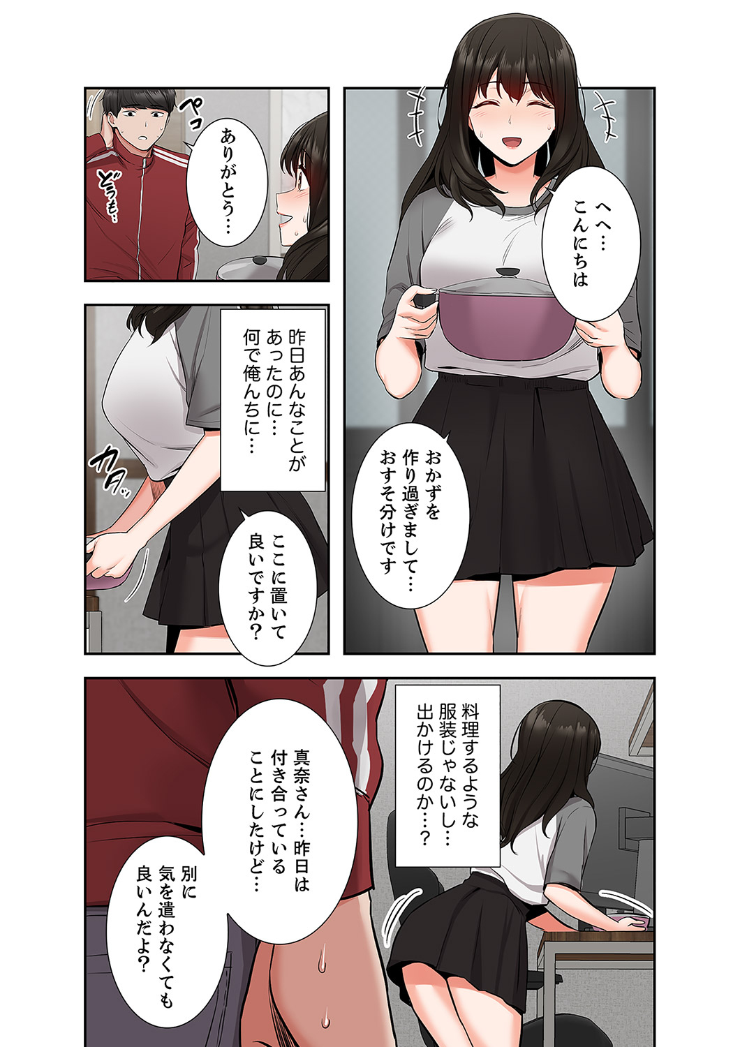P17