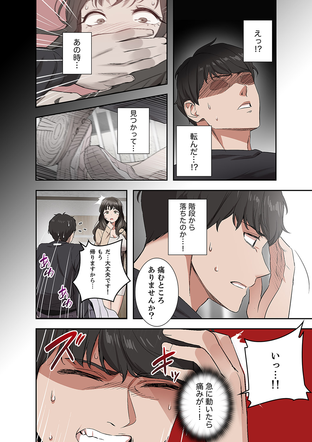 P14