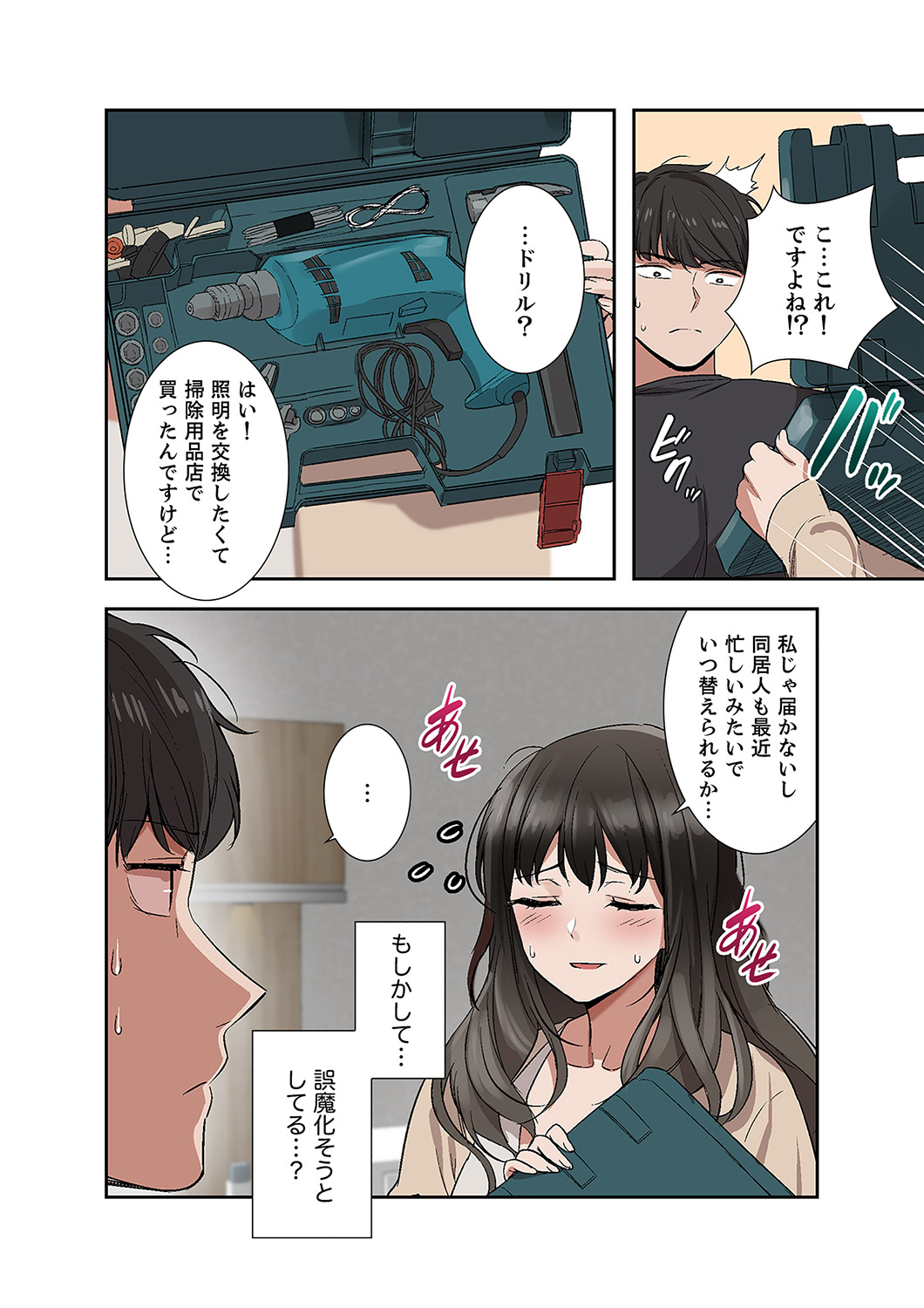 P16