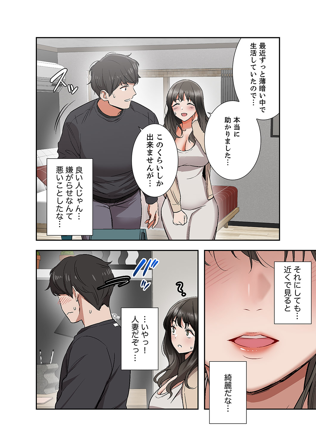 P18
