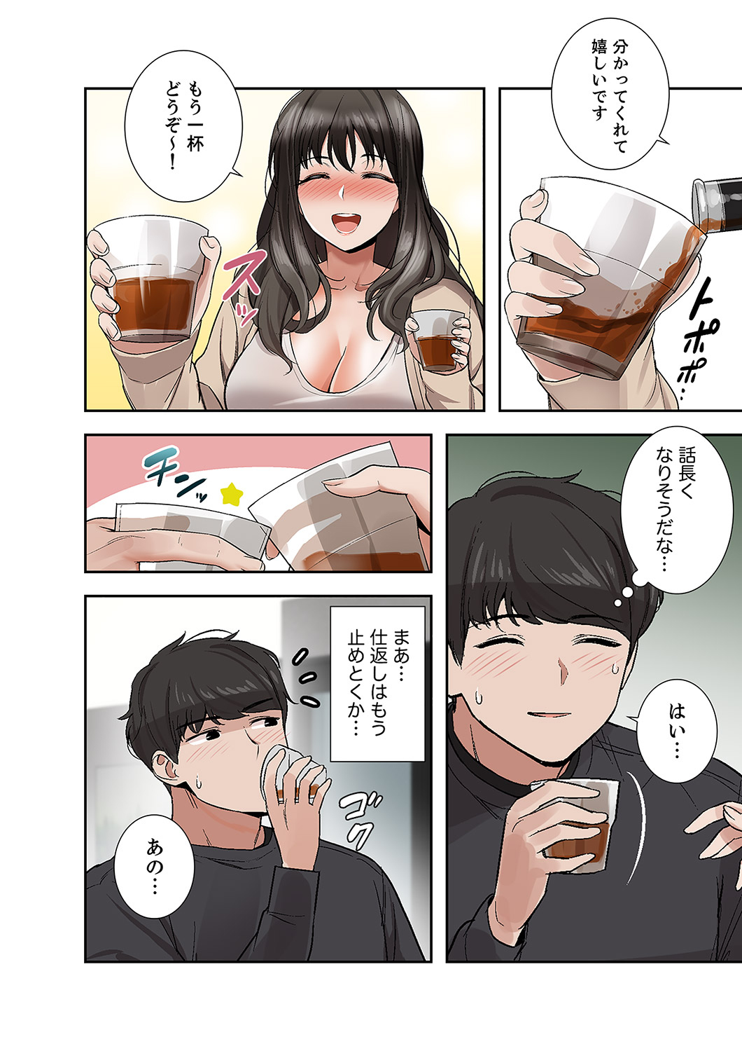 P26