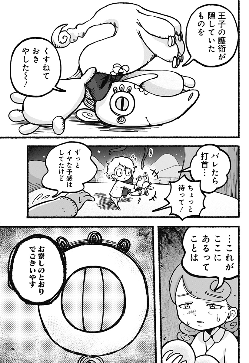 P13