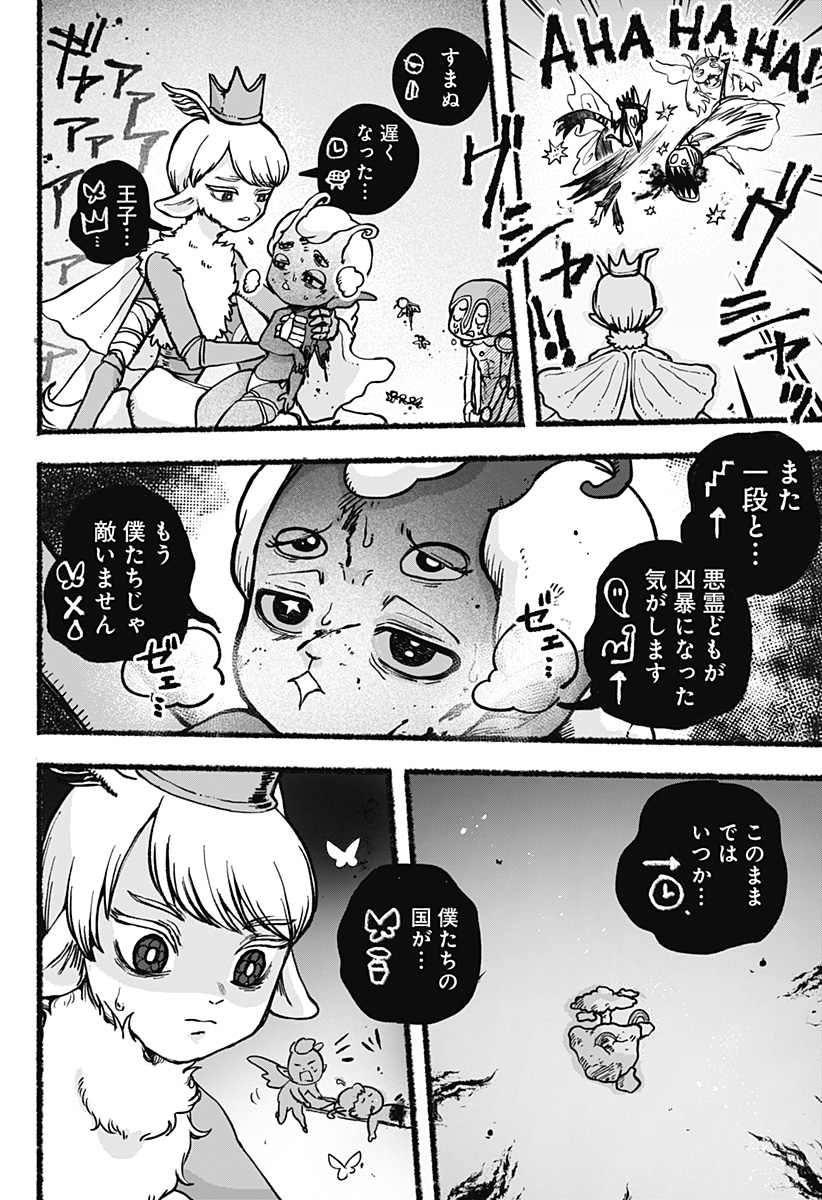 P26