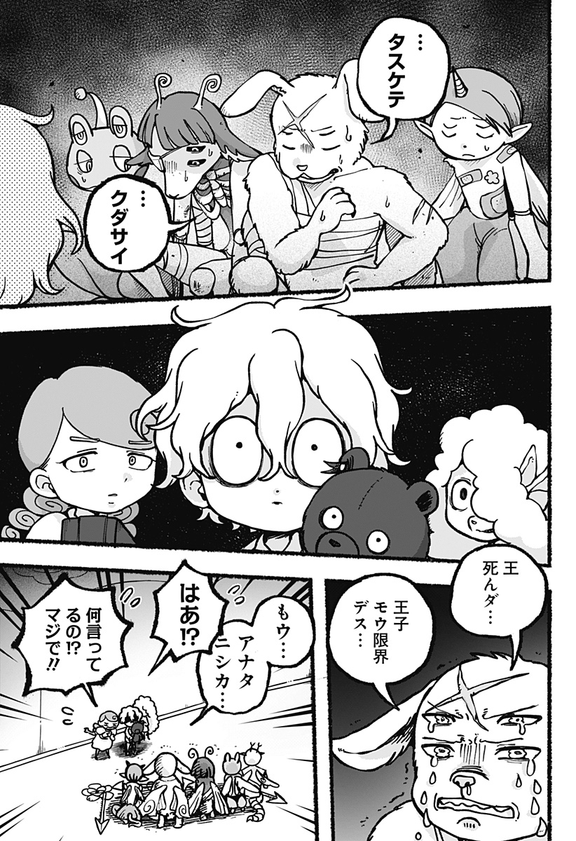 P23