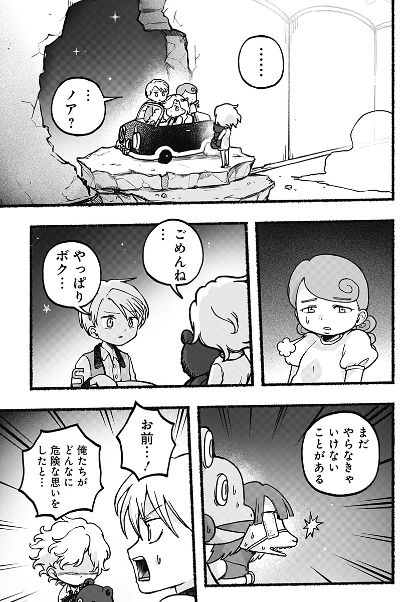 P33