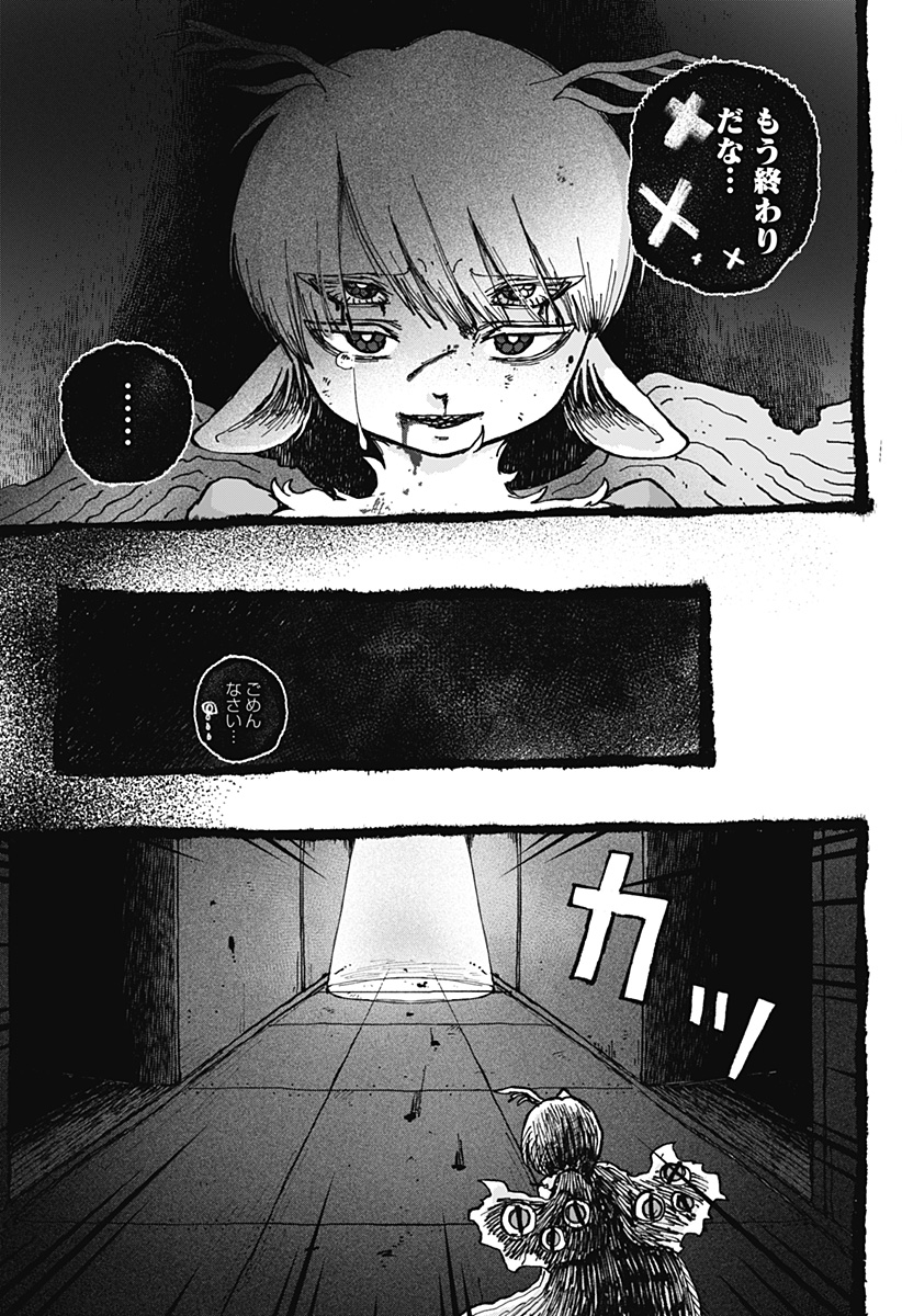 P39
