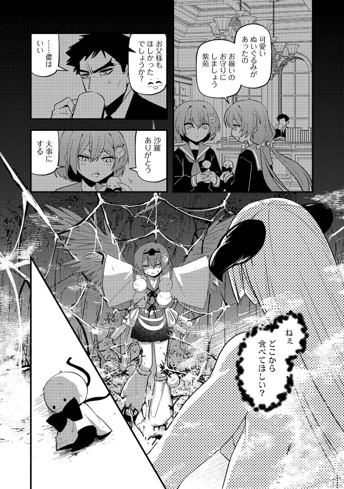 P12