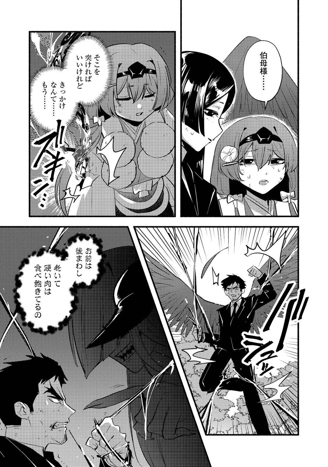 P3