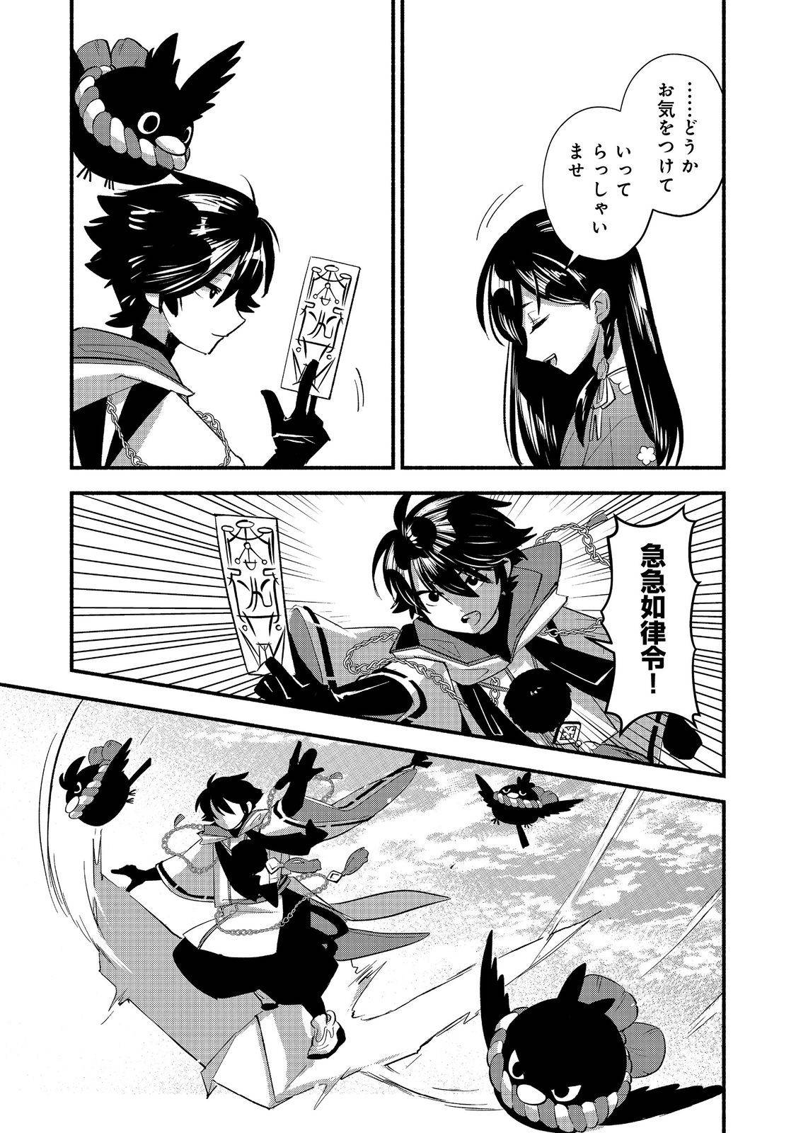 P7