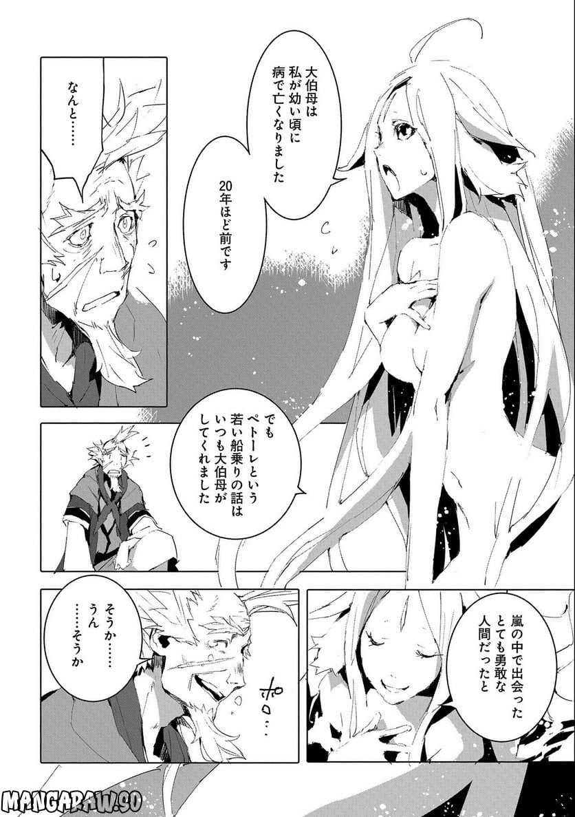 P28