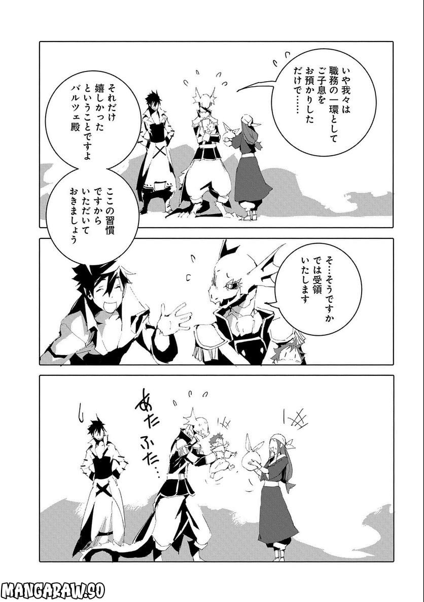 P29
