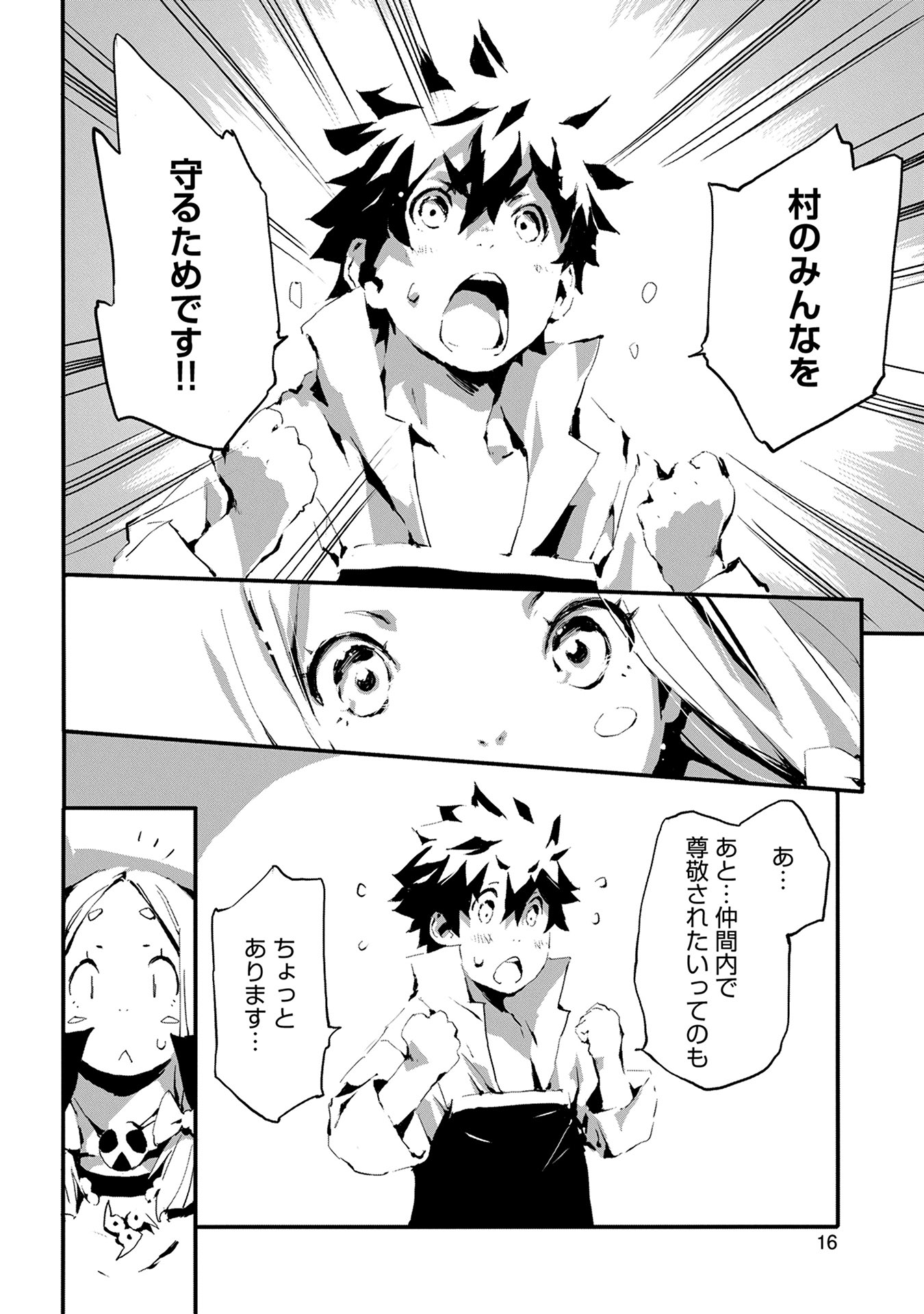P16