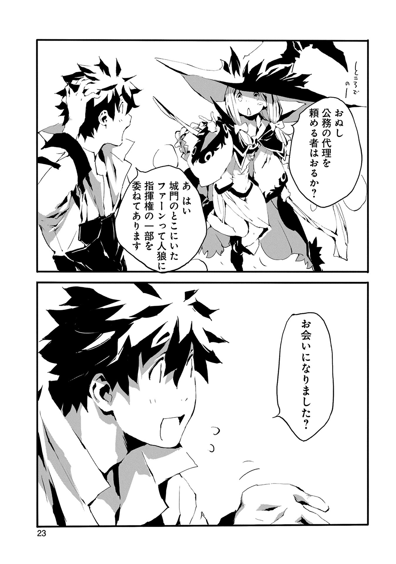 P23