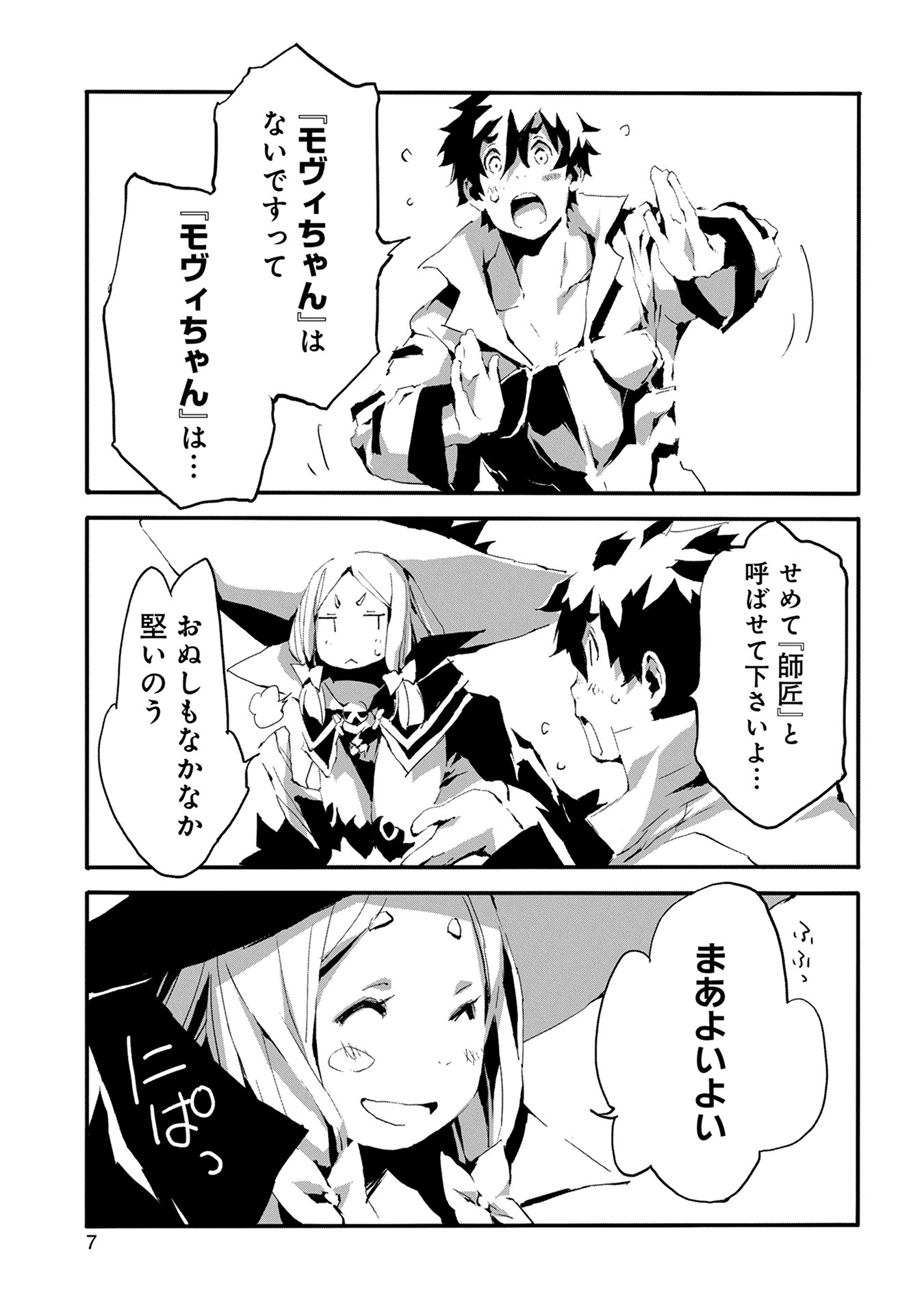 P7