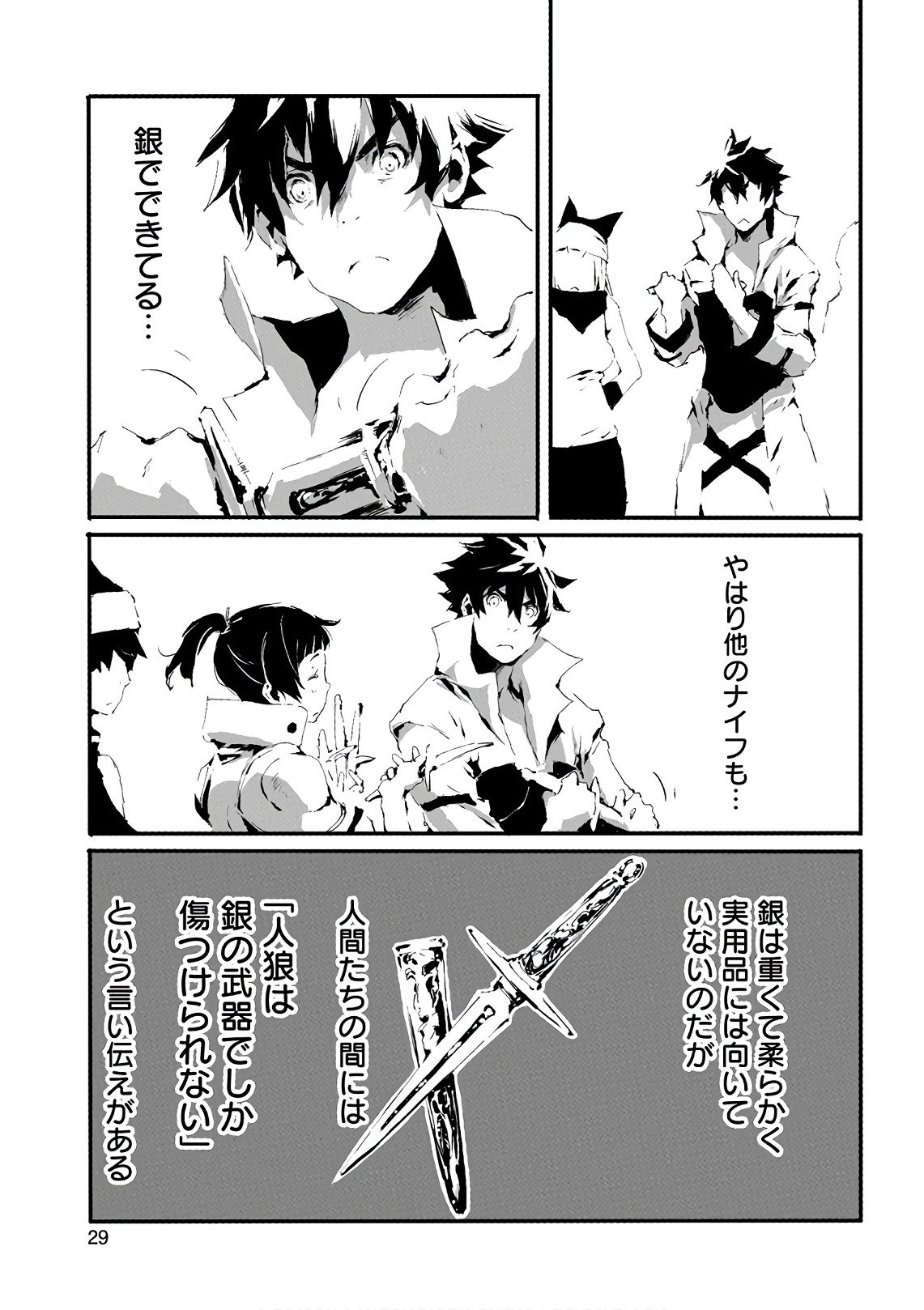 P29