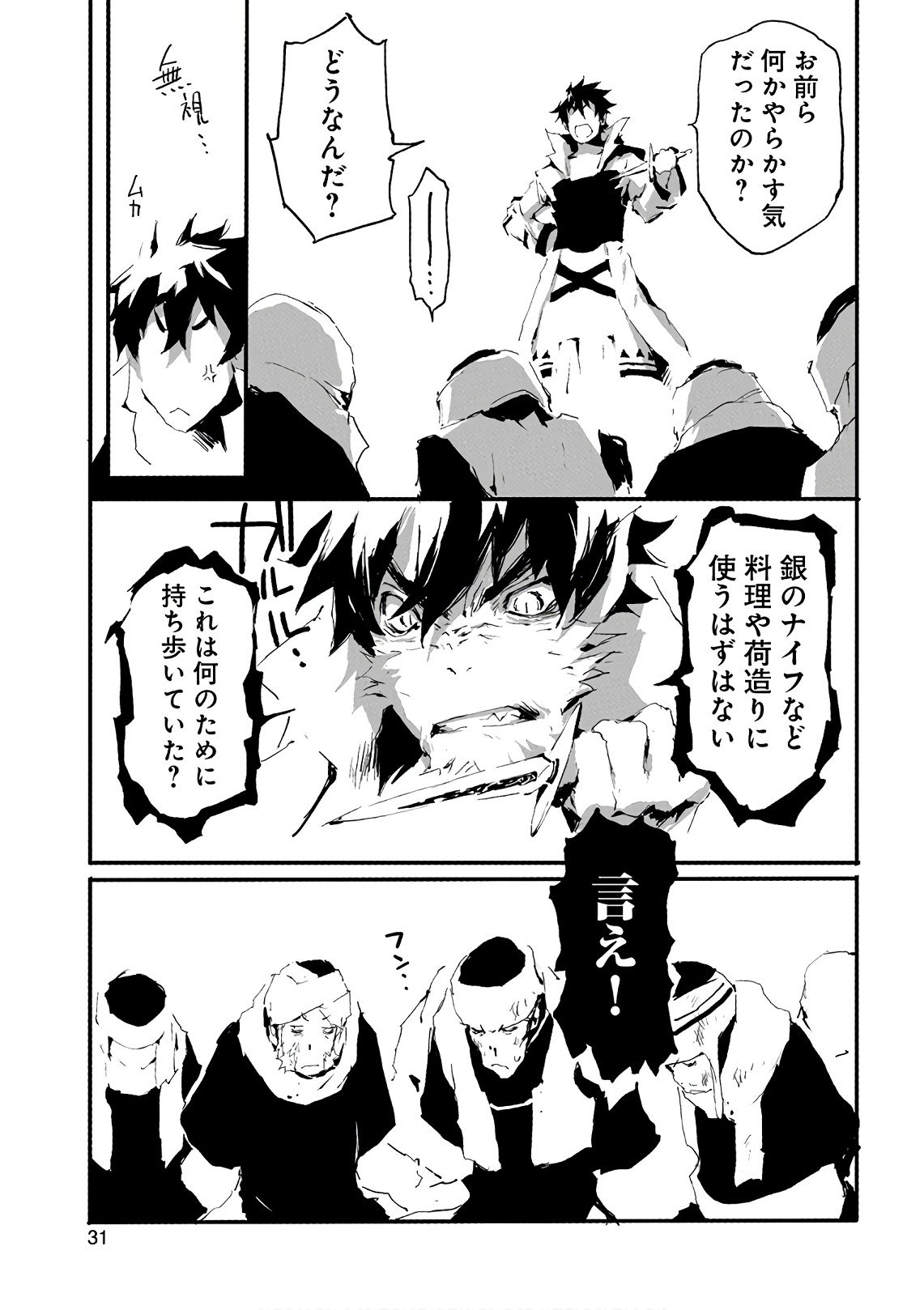 P31
