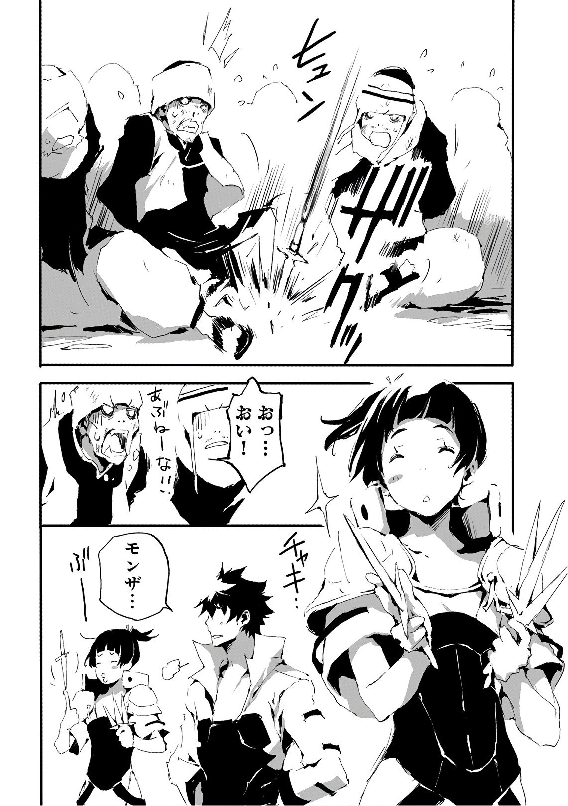 P32