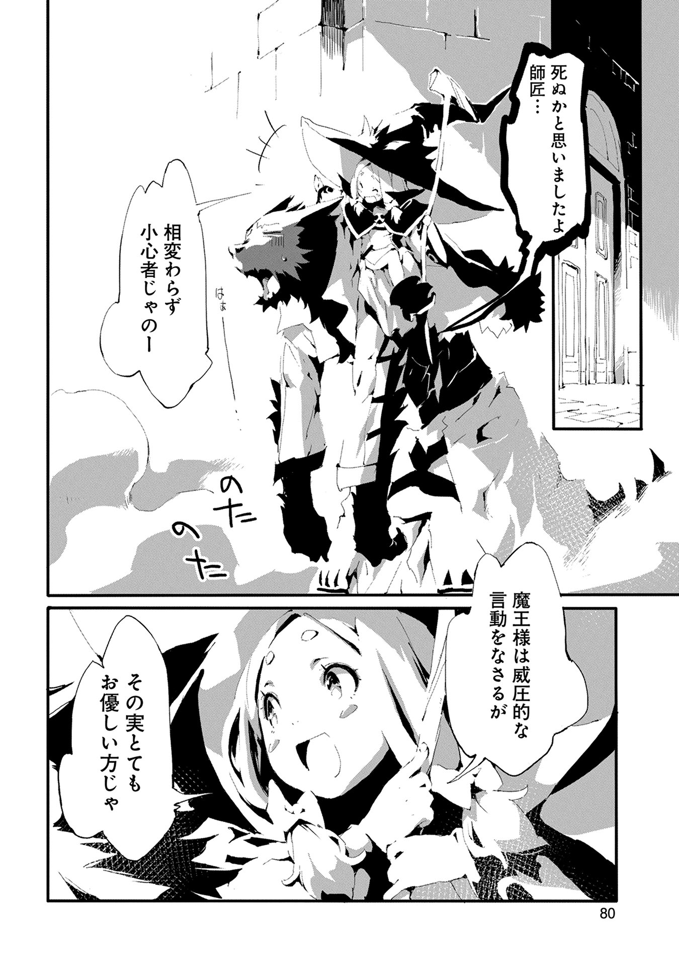 P21