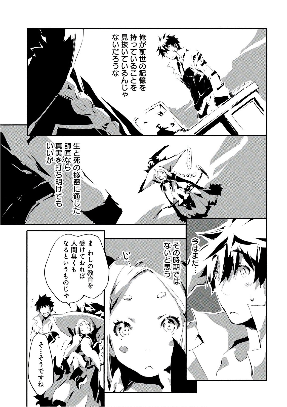 P3