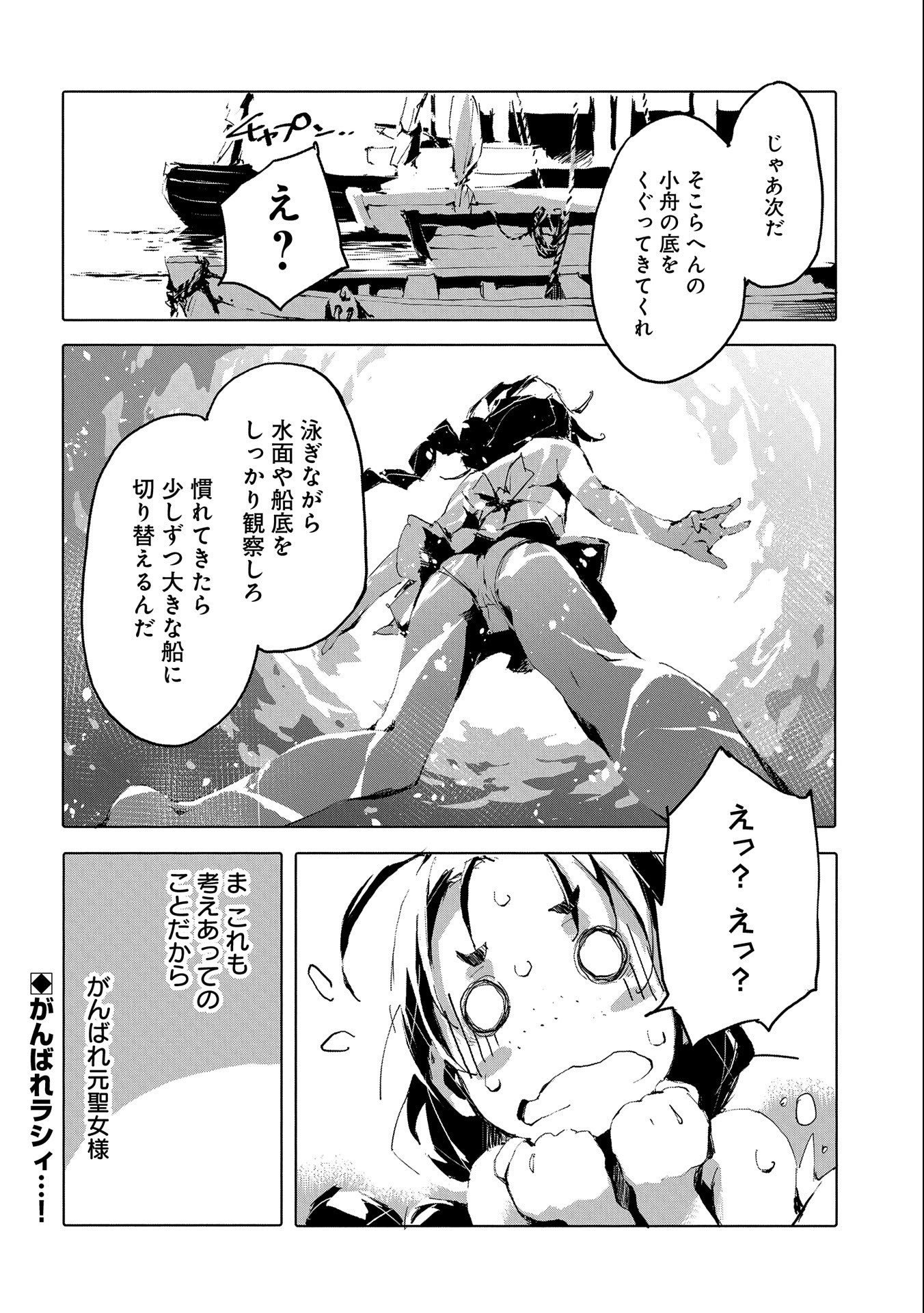 P32