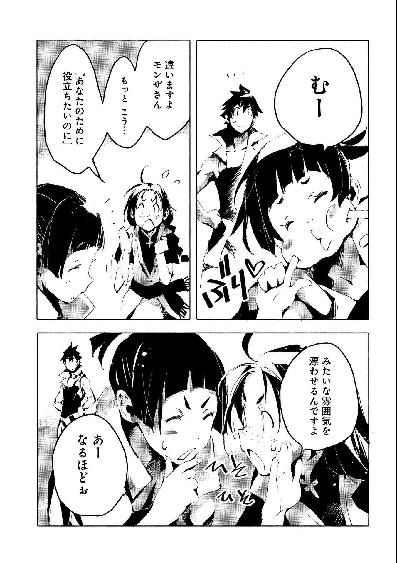 P7