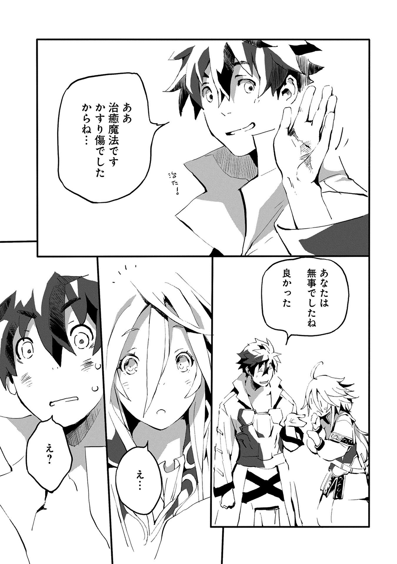 P29