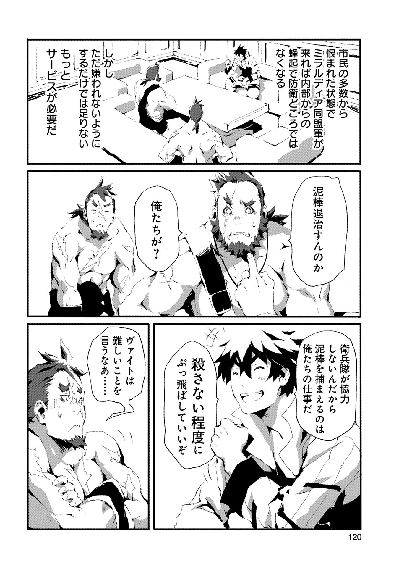 P29