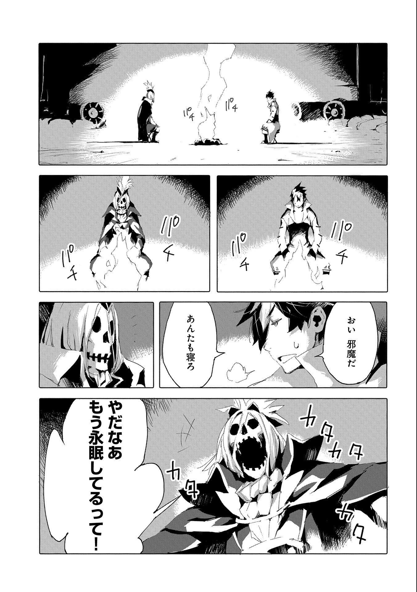 P11