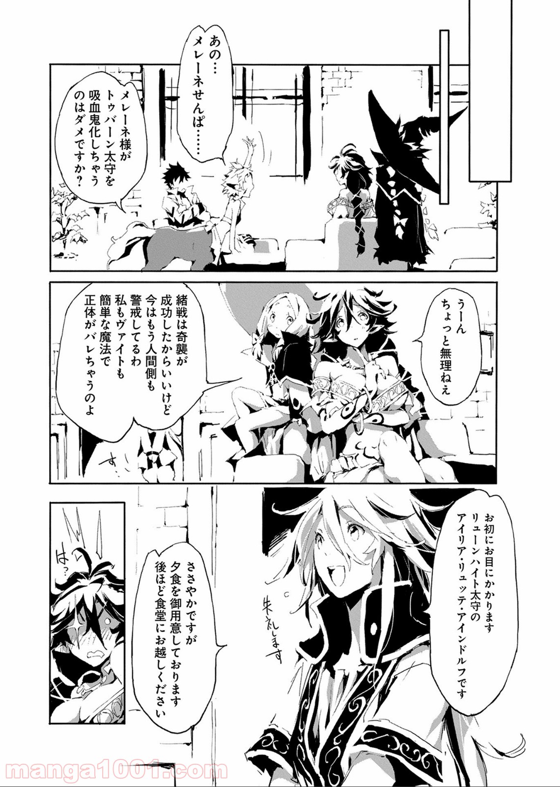 P14