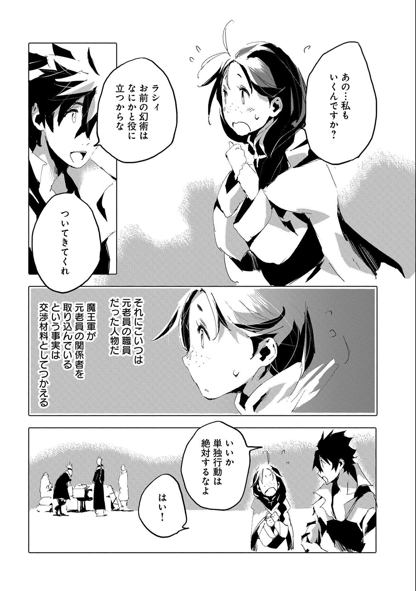 P30