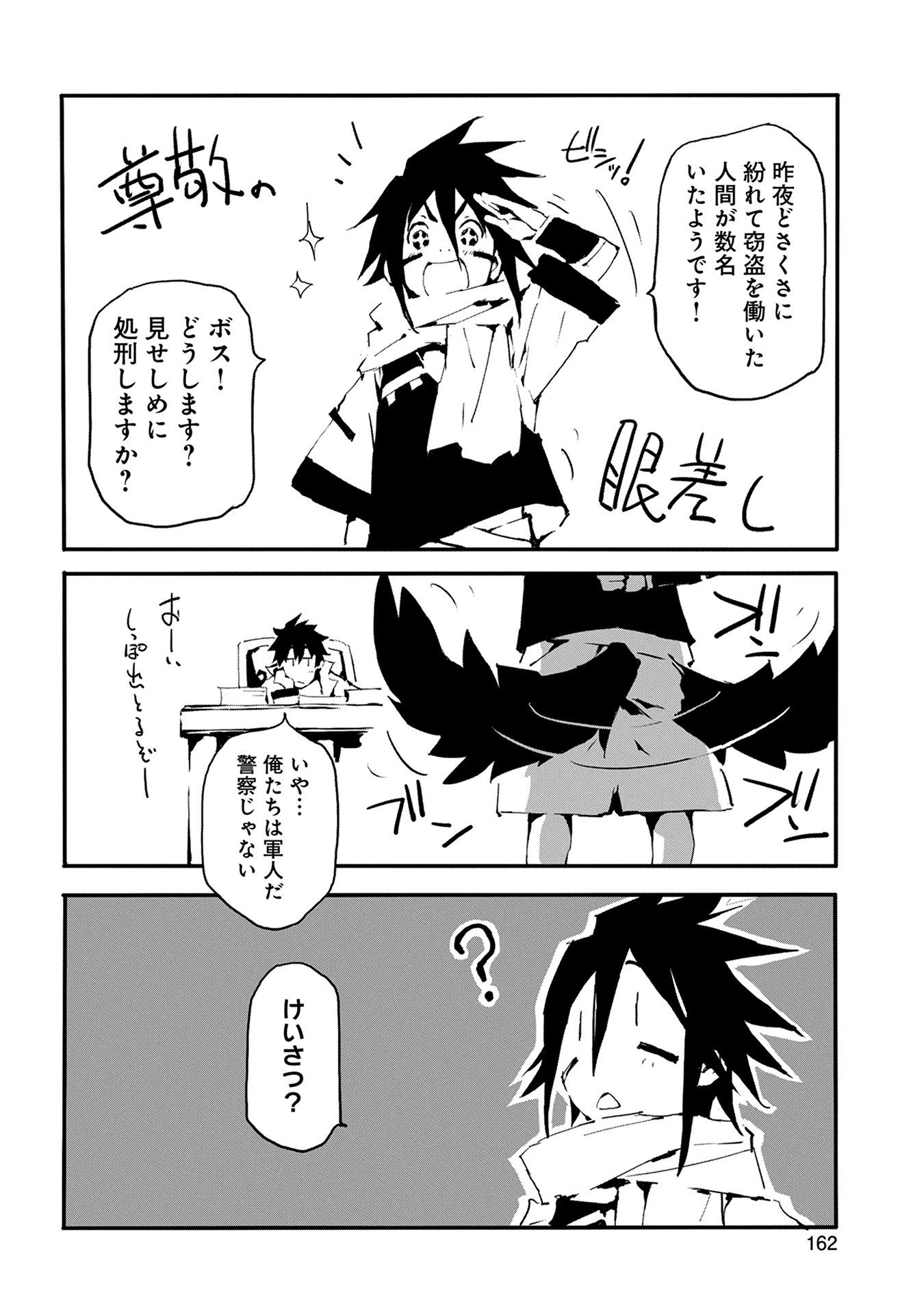 P25