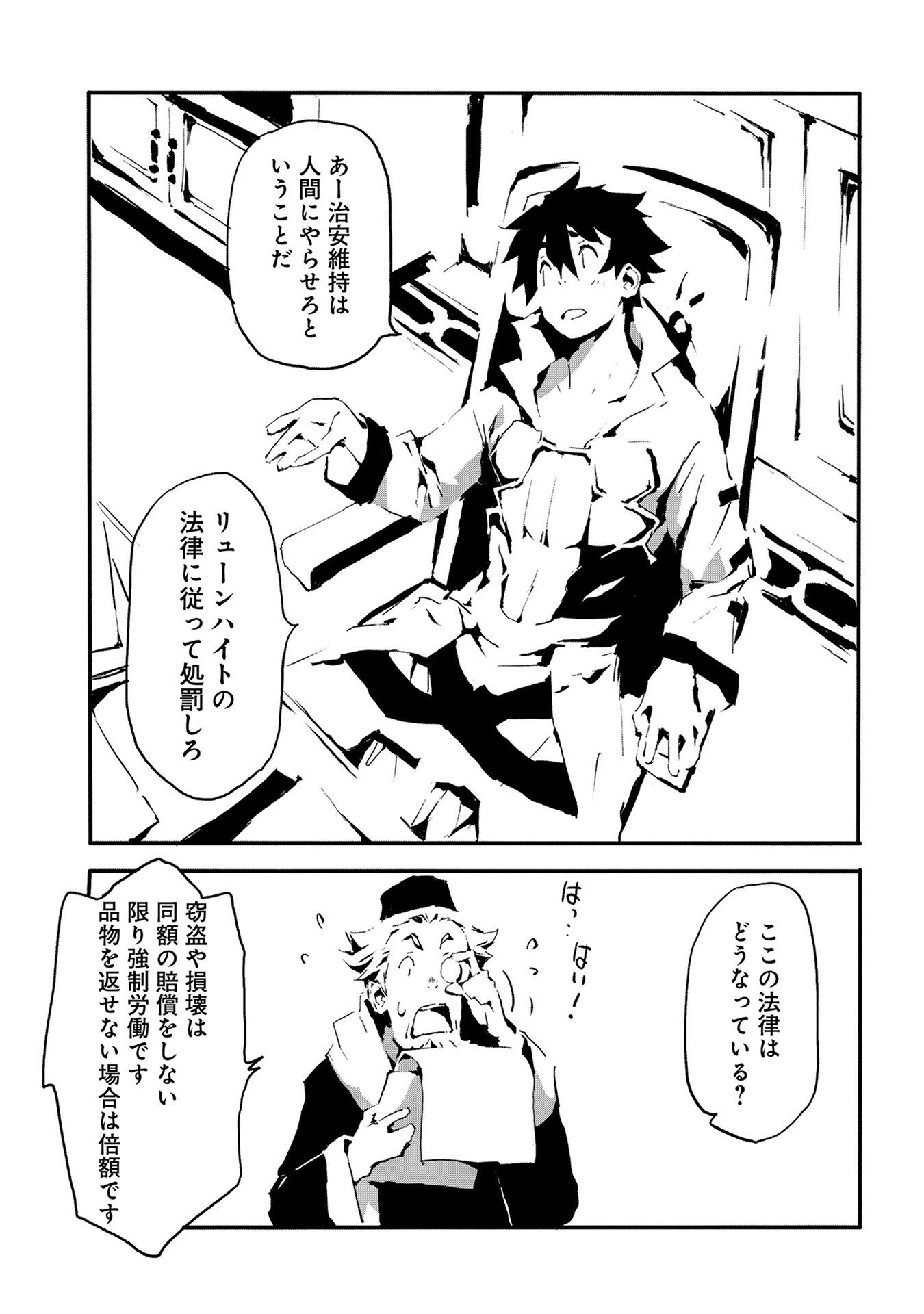 P26