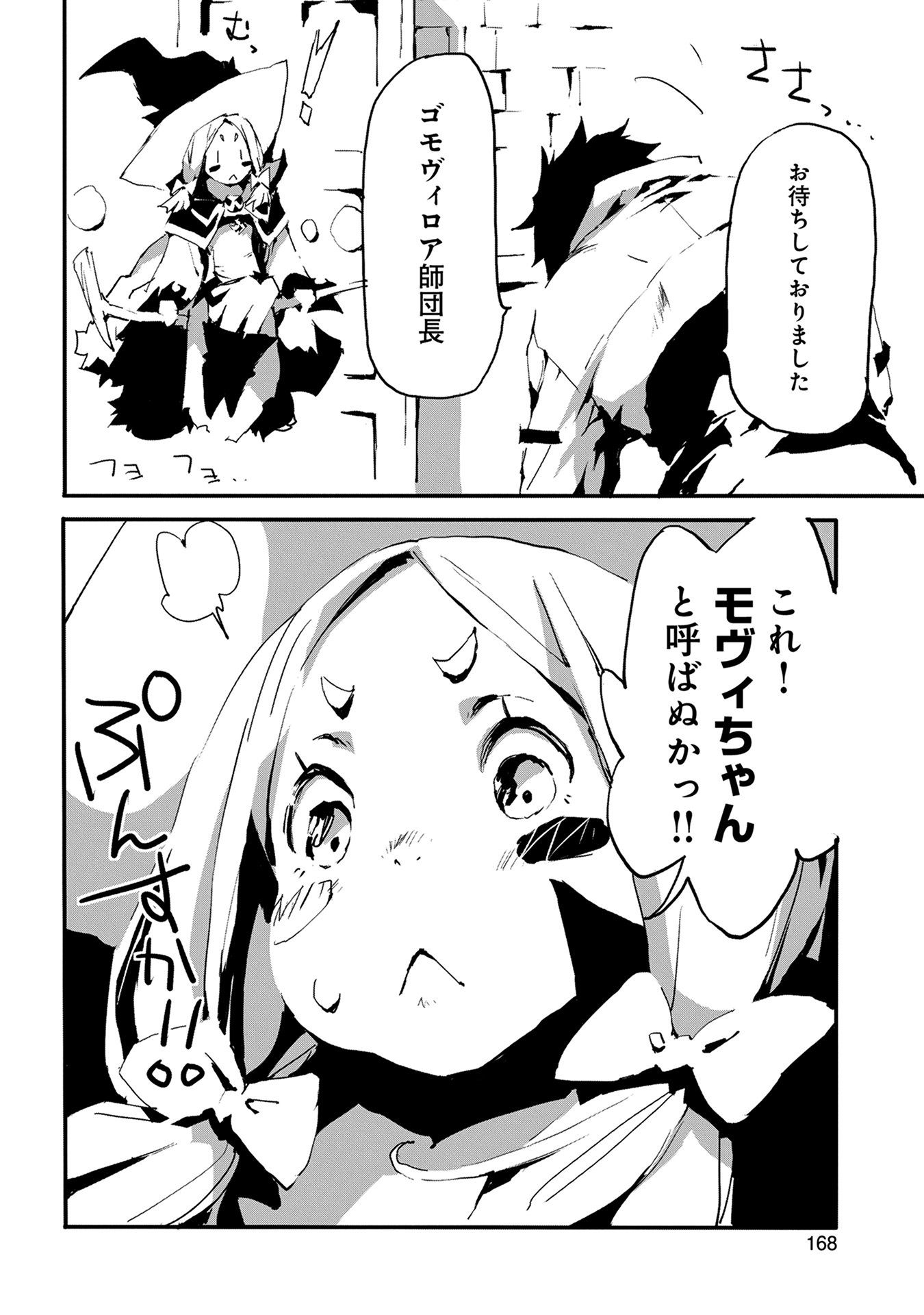 P31