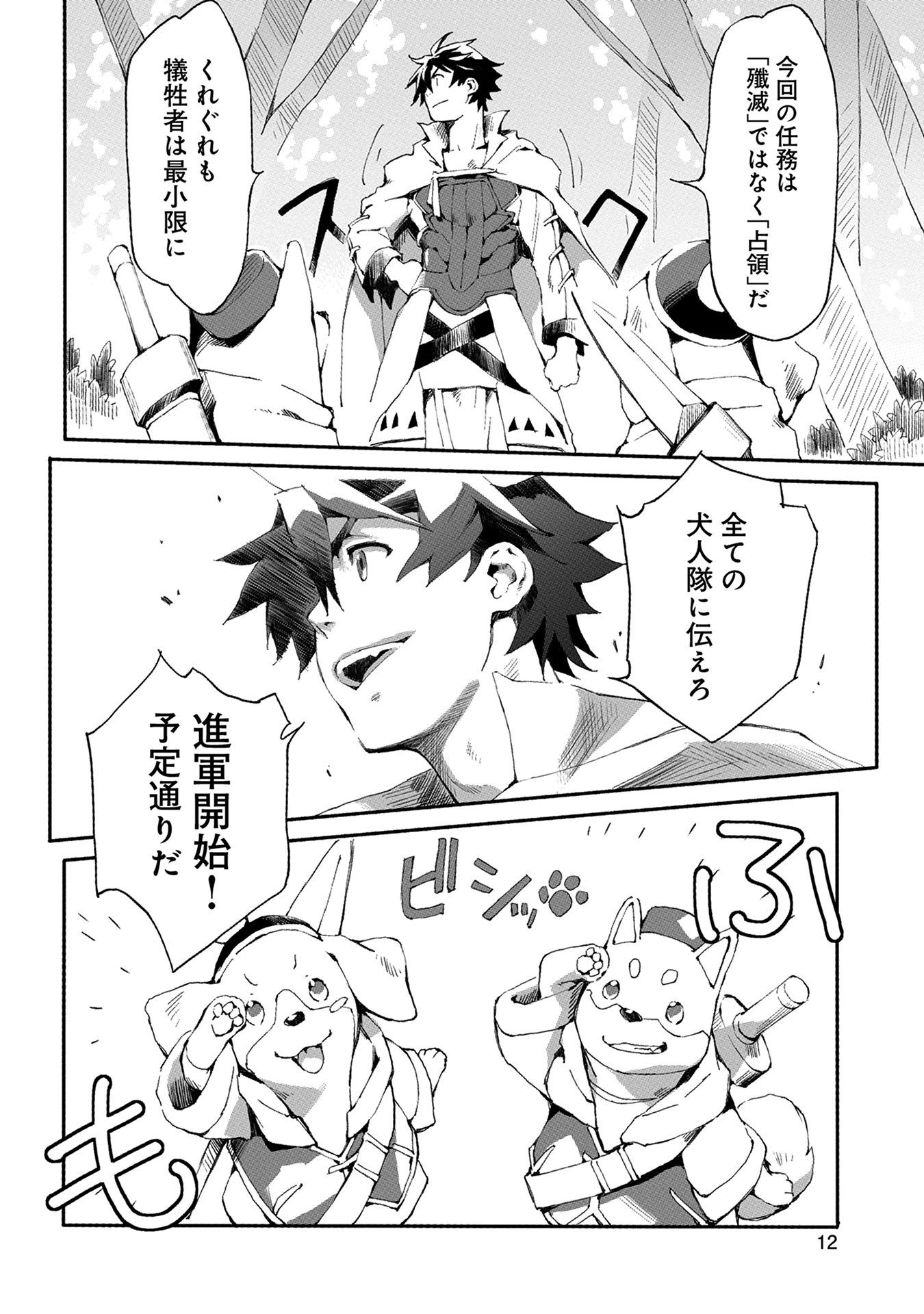 P7