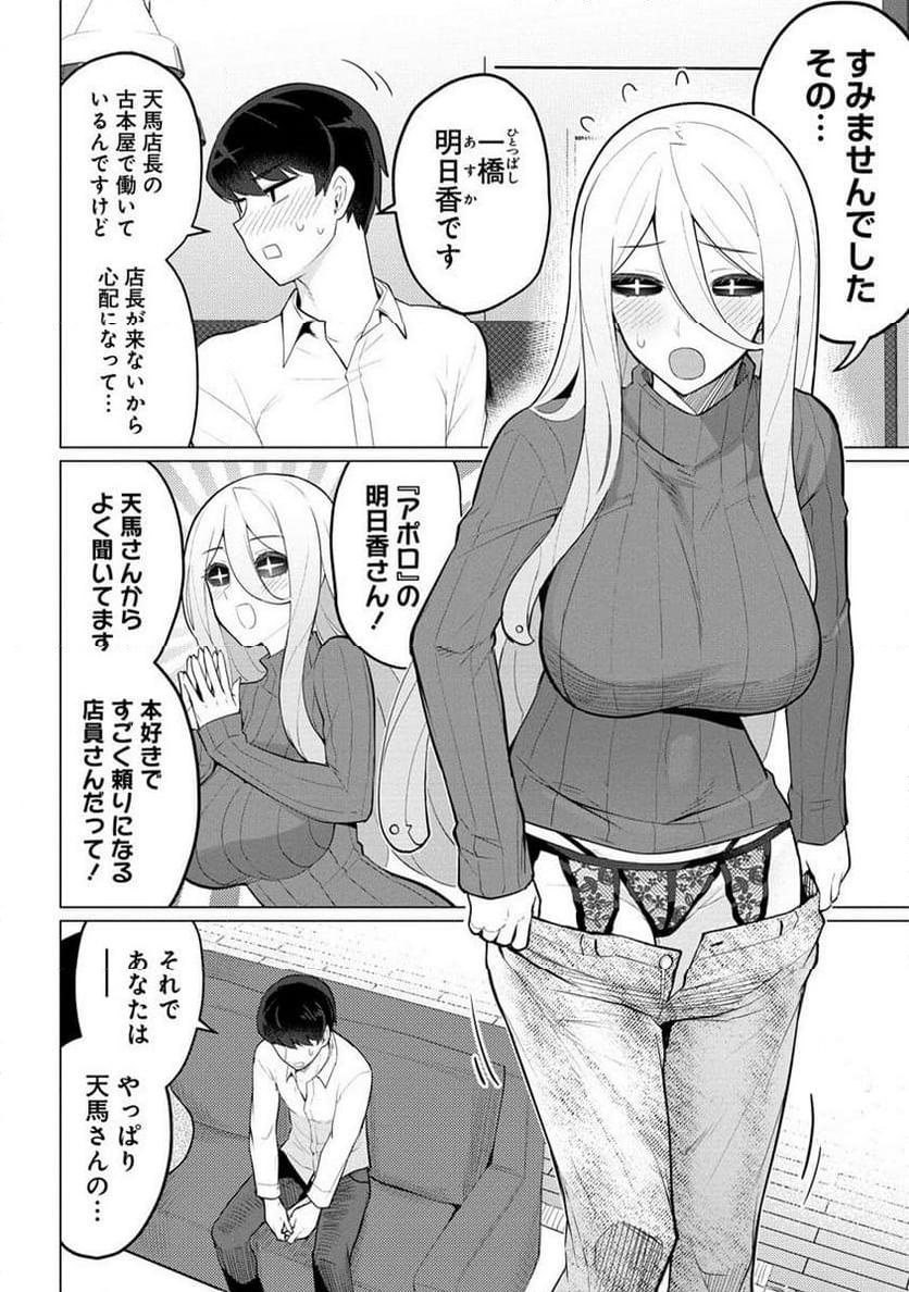 P6