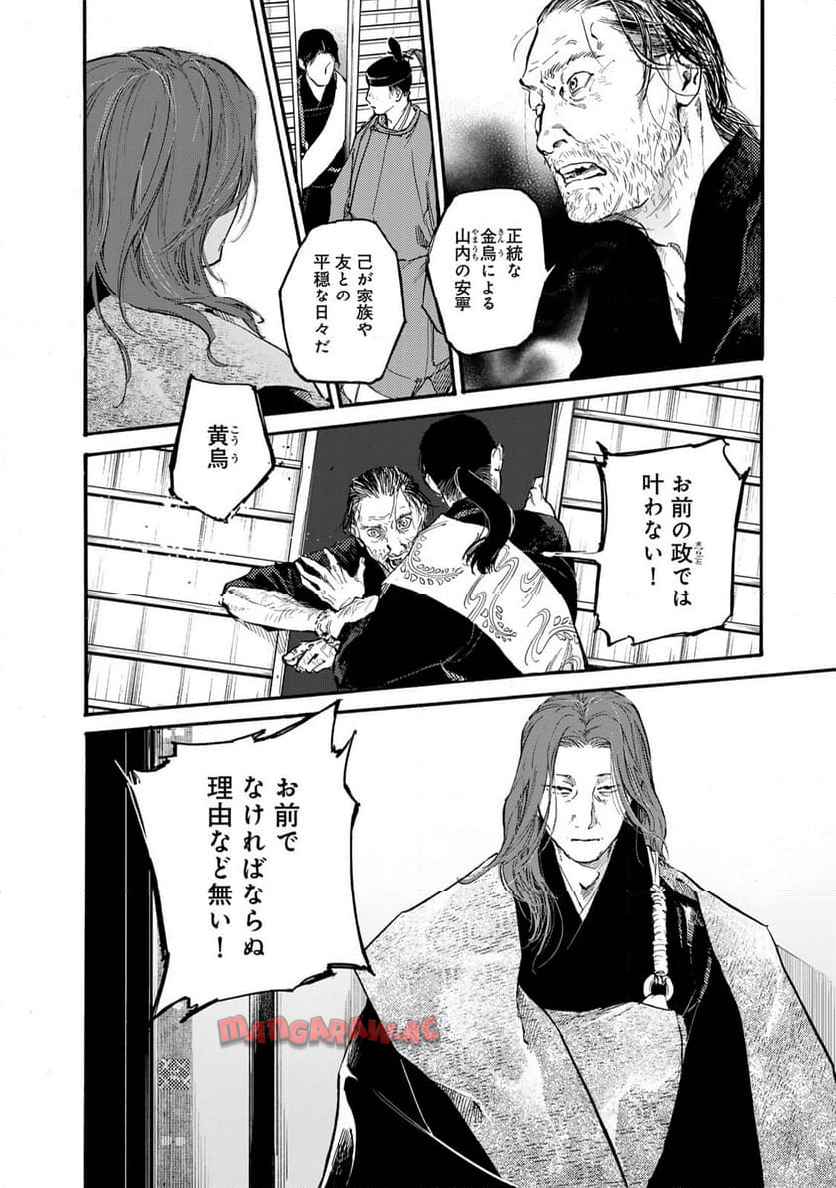 P26