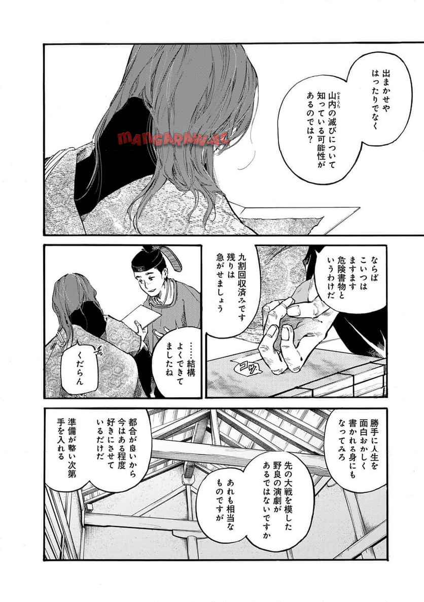 P28