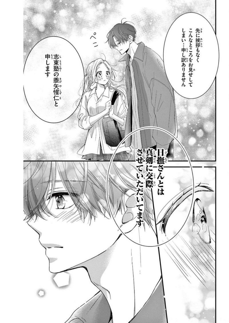P42