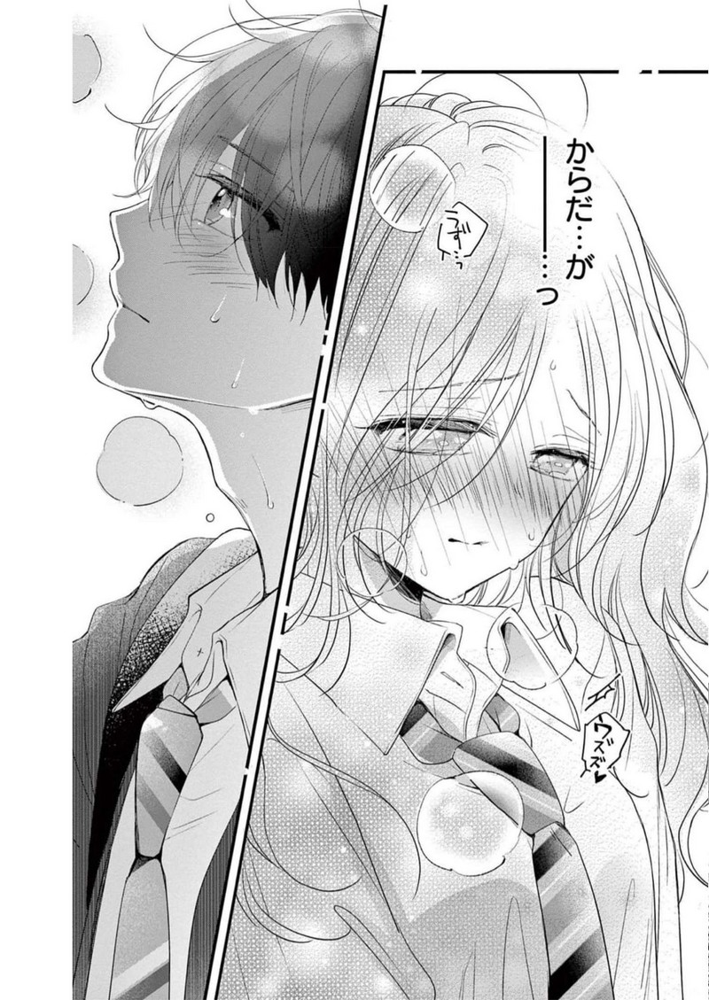 P29