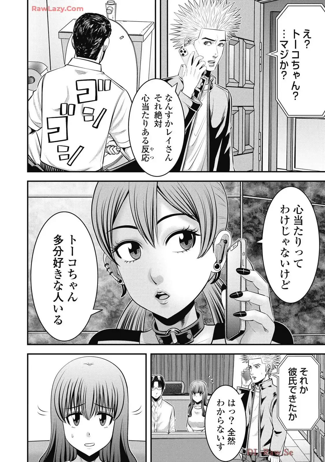 P12