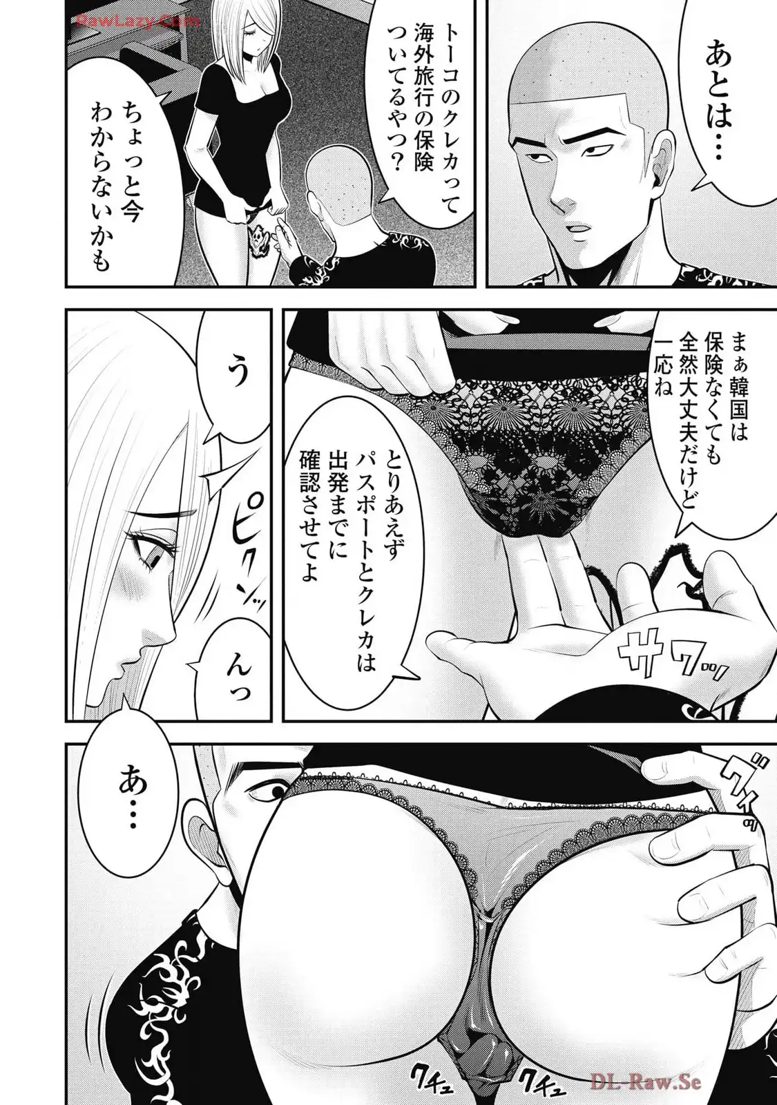 P8