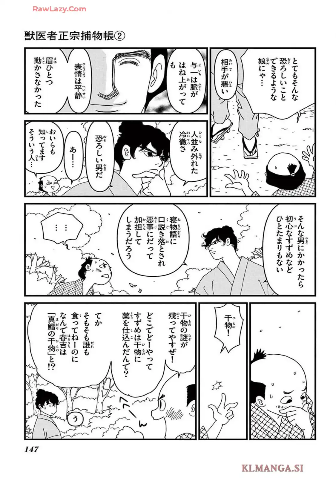 P19