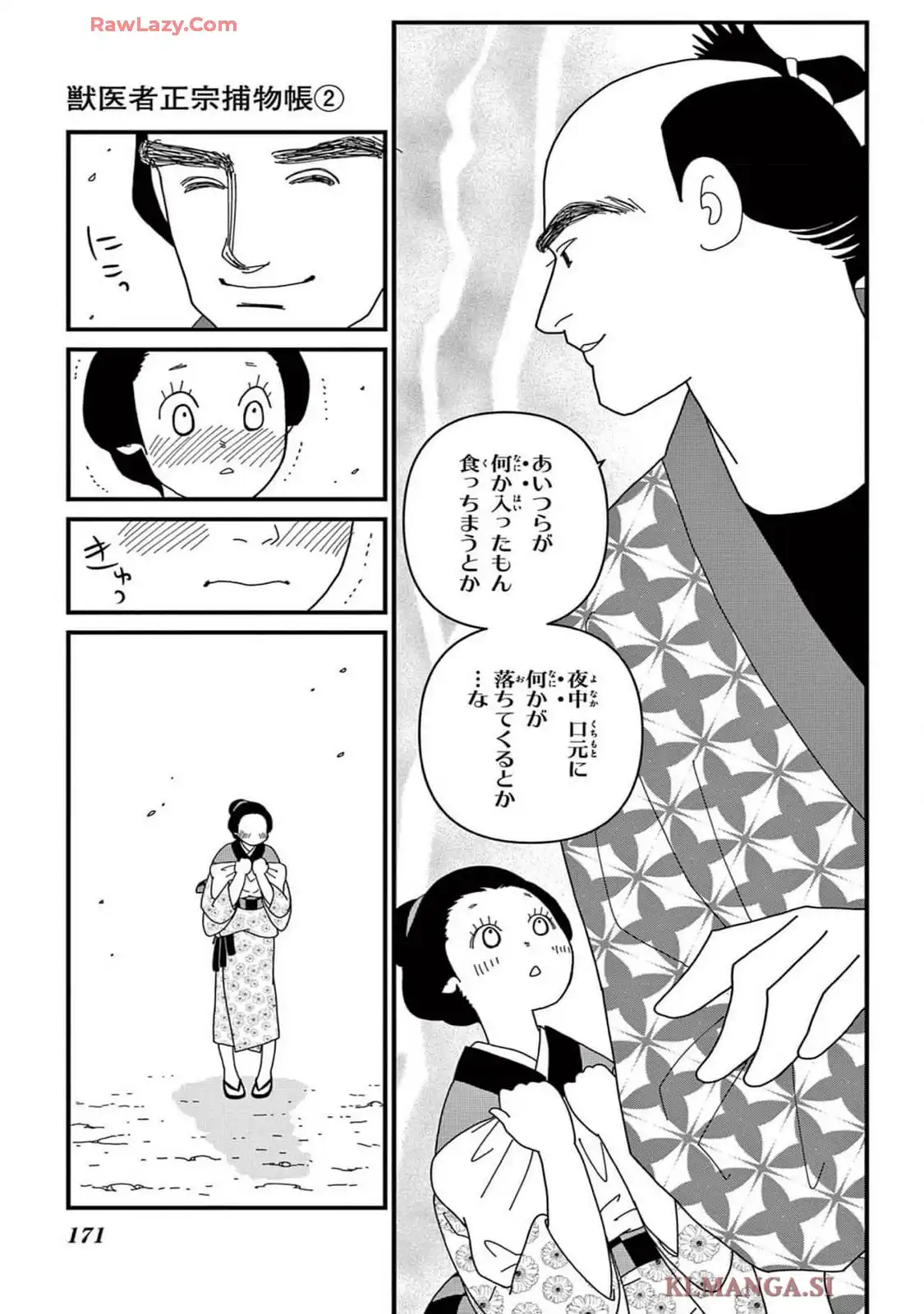 P43