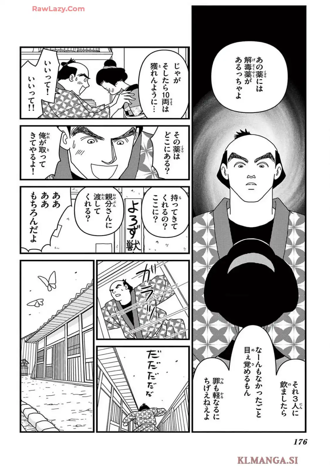 P48