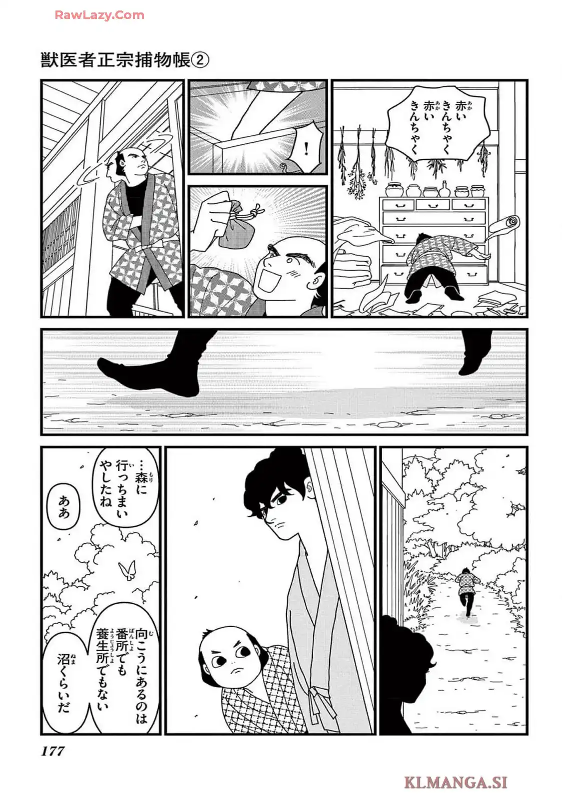 P49