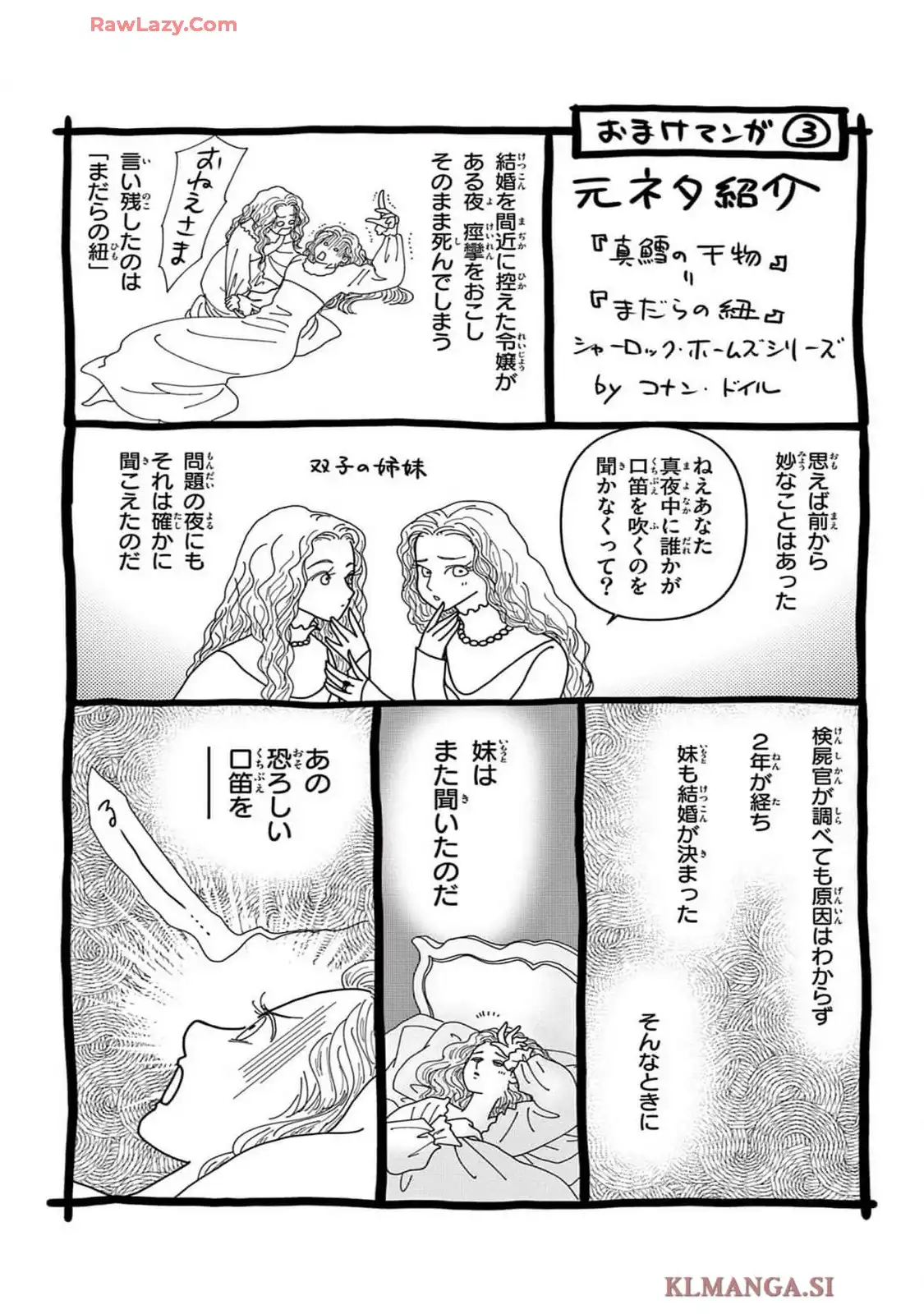 P61